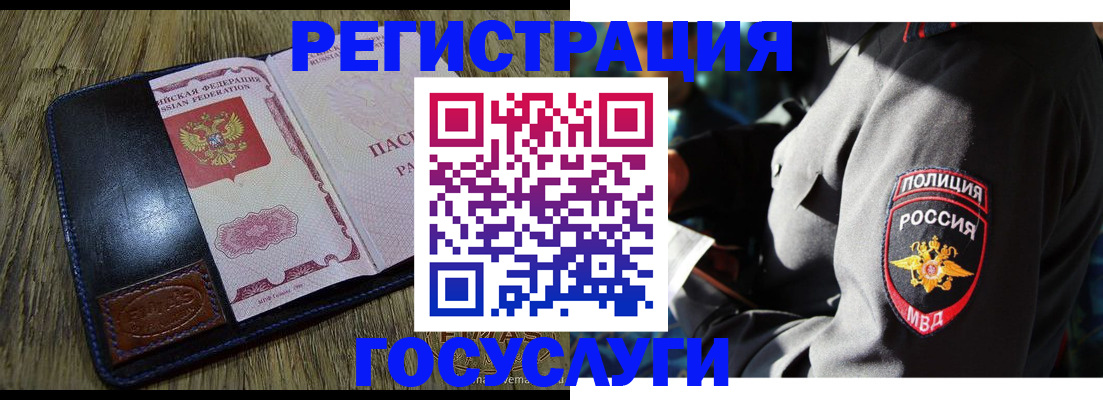 регистрация для школы в Всеволожске